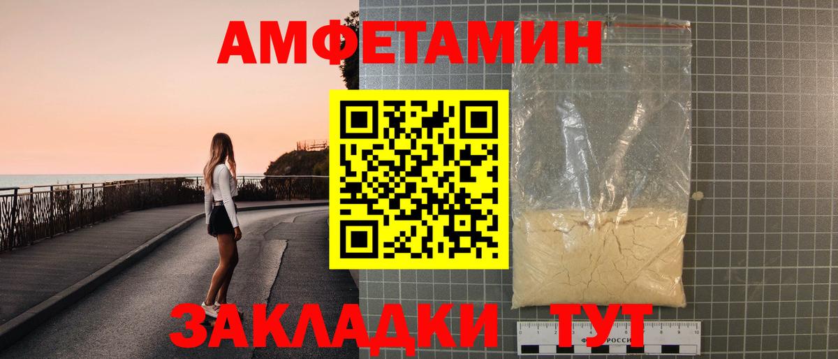 АМФ Розовый Богданович