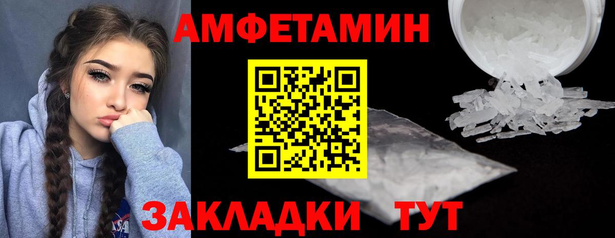 Богданович  АМФ  Вход с VPN  АМФ Розовый 