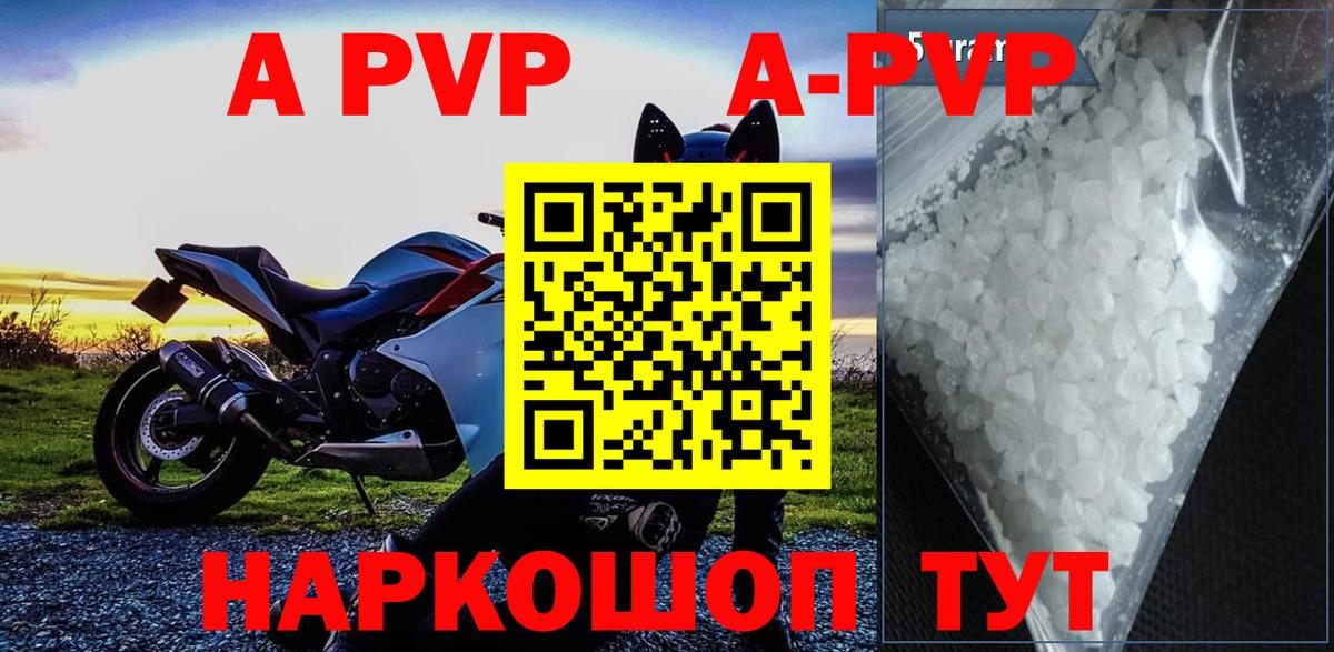A-PVP СК КРИС Богданович
