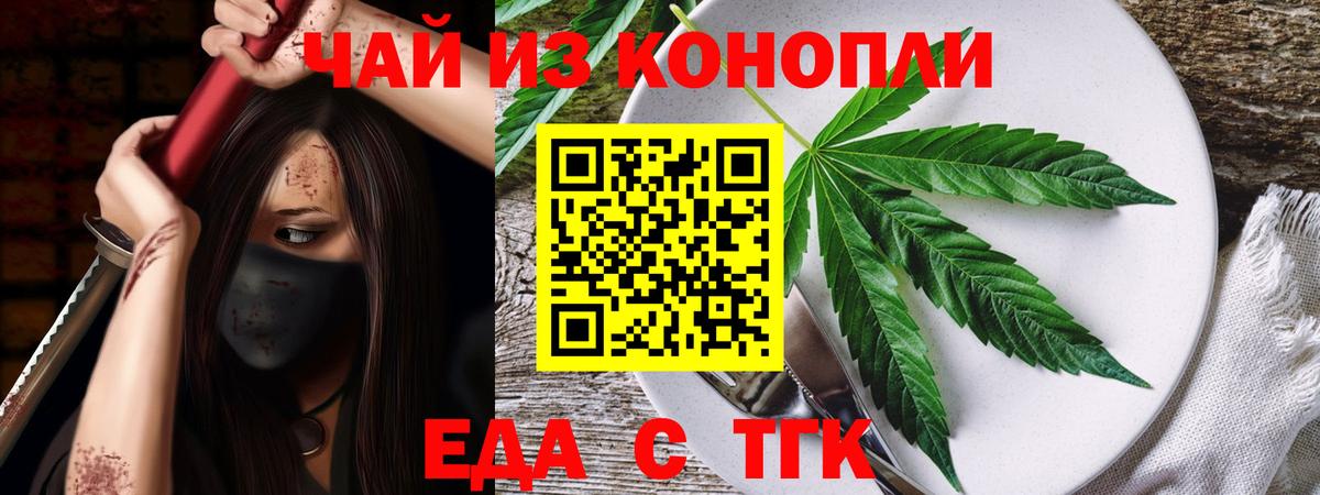 Canna-Cookies марихуана Богданович