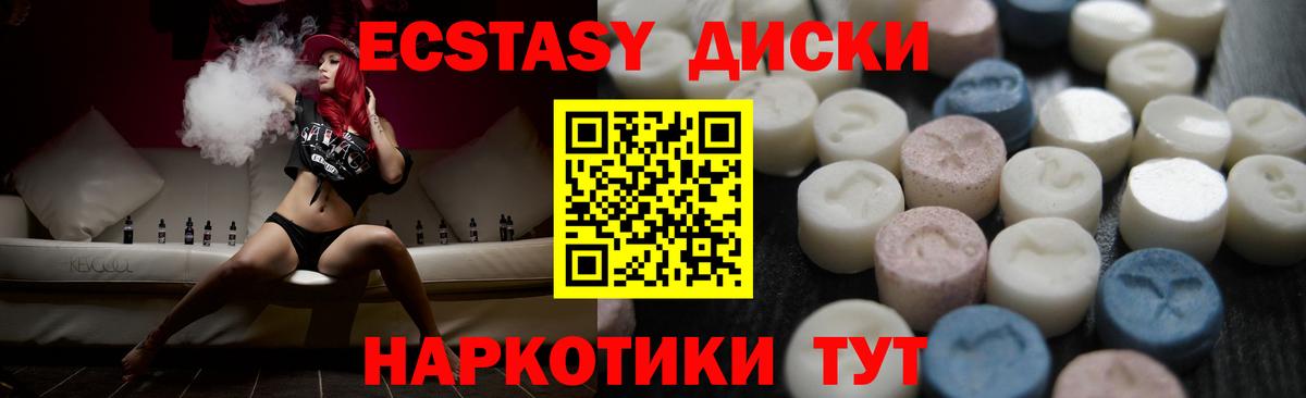Богданович  Экстази Дубай  Экстази  магазин продажи   Вход с VPN 