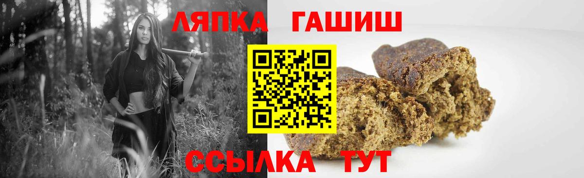 ГАШИШ убойный Богданович