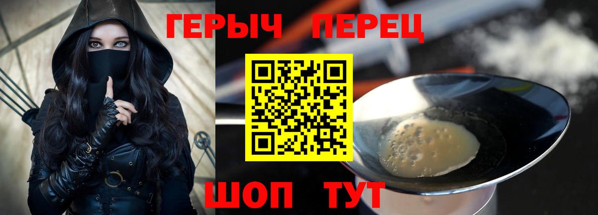 Героин Heroin Богданович
