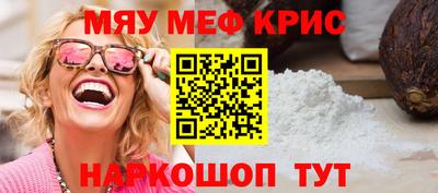 кокаин Татарск