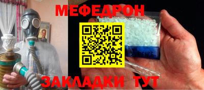 таблы Тара