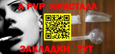 таблы Тара