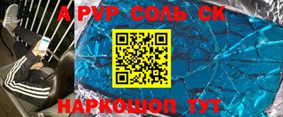 таблы Тара