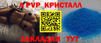 кокаин Татарск