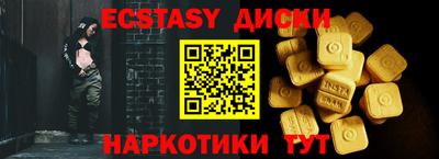кокаин Татарск