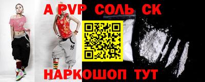 кокаин Татарск