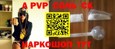 таблы Тара