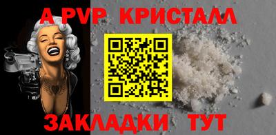 Альфа ПВП Тверь