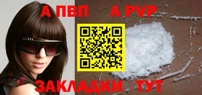 таблы Тара
