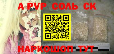 Альфа ПВП Тверь