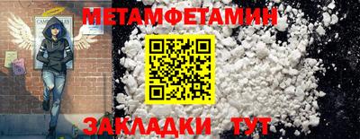 кокаин Татарск