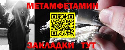 таблы Тара