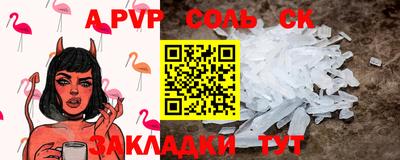 таблы Тара