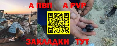 кокаин Татарск