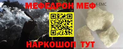 кокаин Татарск