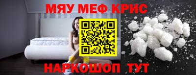 кокаин Татарск