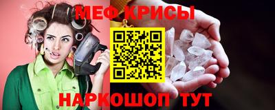 кокаин Татарск