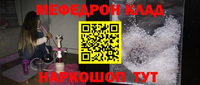 таблы Тара