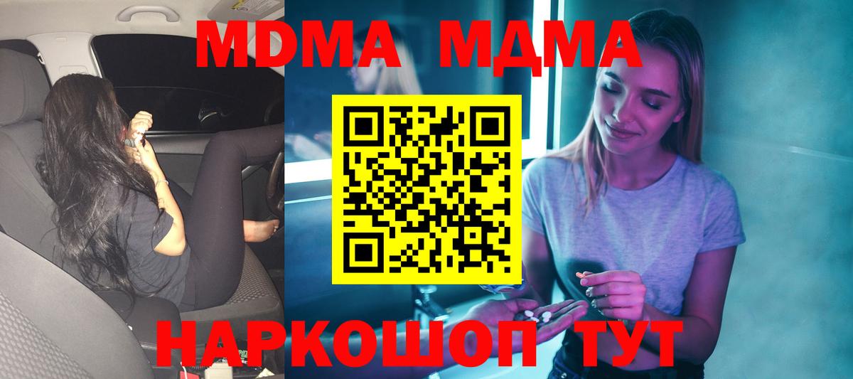 МДМА VHQ Богданович