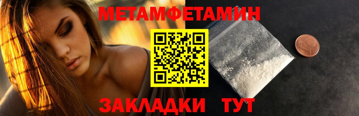 Метамфетамин витя  Метамфетамин витя  Вход с VPN  Богданович 