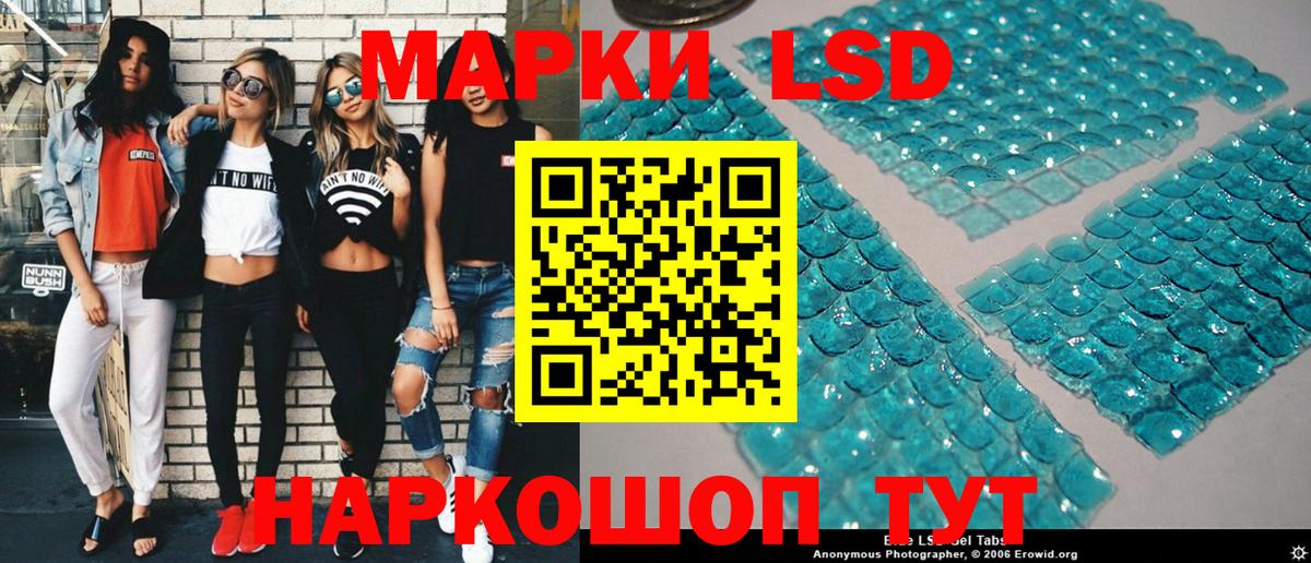 Марки 25I-NBOMe 1,8мг Богданович