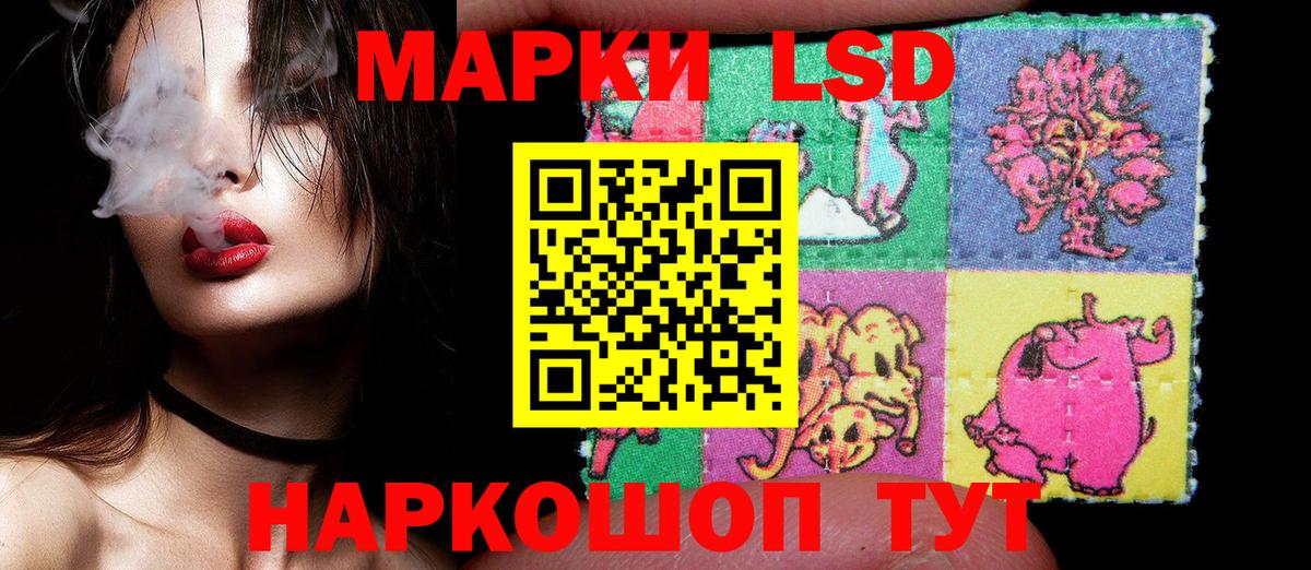 Богданович  Марки 25I-NBOMe  Вход с VPN  Наркотические марки 1,8мг 