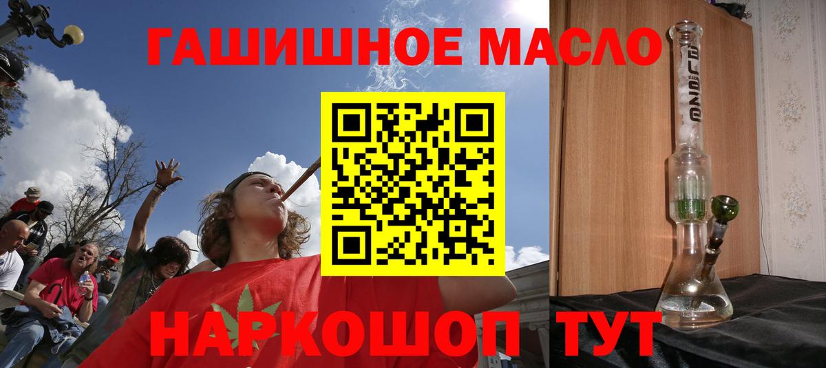 Дистиллят ТГК концентрат  ТГК концентрат  Богданович  Вход с VPN 